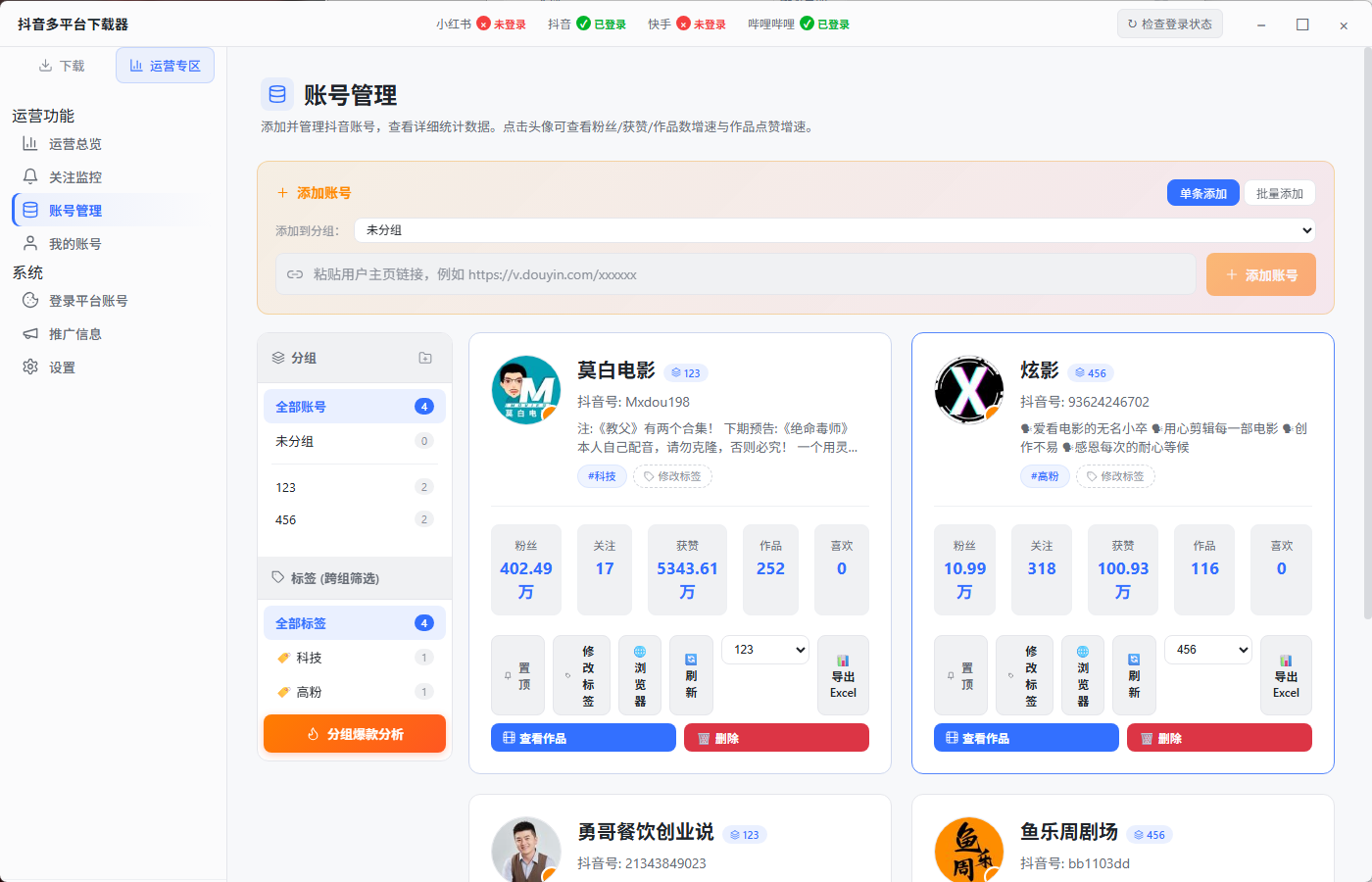 截图